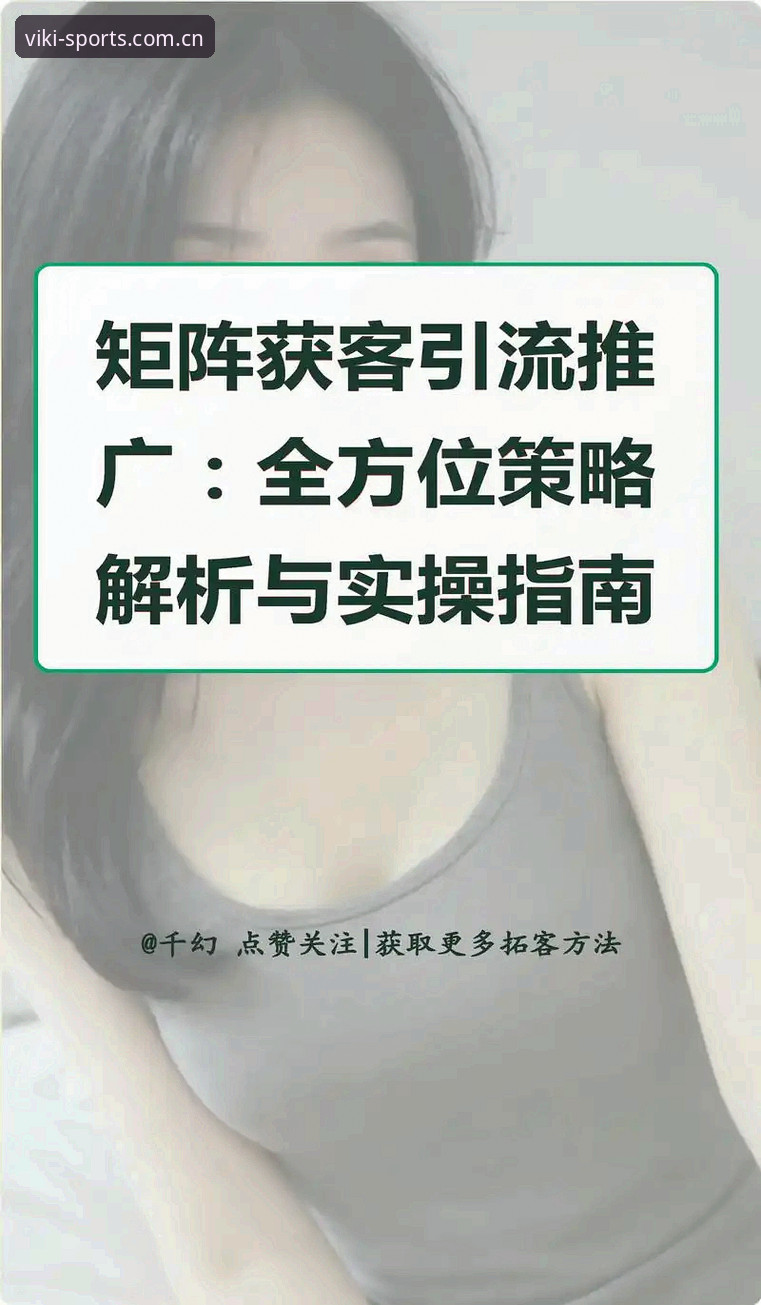 维基体育官方网址下载方案全面解析：2026全新版技术评测与实操指南