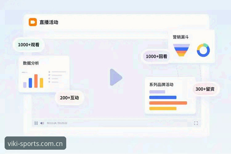 维基体育怎么下载2026最新版本 维基体育怎么下载2026最新版本:5个关键步骤助你升级体育直播体验