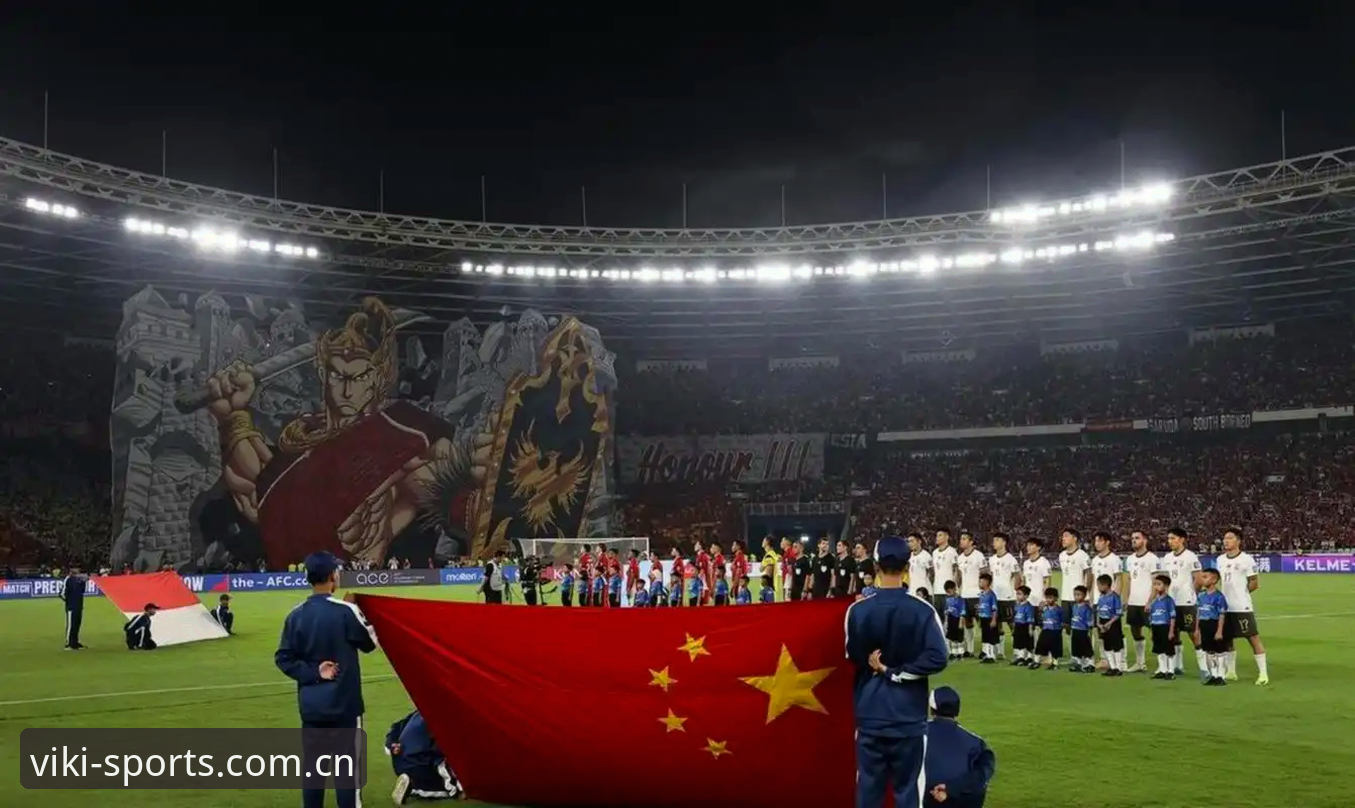 维基体育入口 2030世界杯扩军66队 vs 现状分析:中国男足的翻身机会与维基体育竞猜App观赛新体验