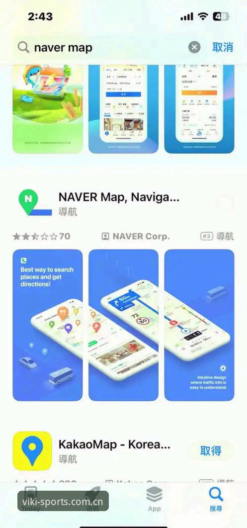 维基体育指尖竞猜官方下载 维基体育指尖竞猜官方下载与使用教程:从安装到操作的完整指南